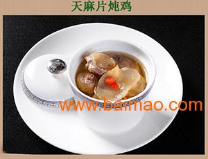 江油特產(chǎn)吳家后山烏天麻,江油特產(chǎn)吳家后山烏天麻生產(chǎn)廠家,江油特產(chǎn)吳家后山烏天麻價(jià)格