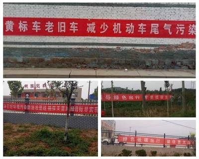 溫泉鎮積極開展環保宣傳標語“五進”活動 推動溫泉設備技術研發并行發展