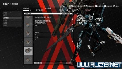 《機甲戰魔》全武器掉落與支線收集圖文攻略 新手入門與游戲設計解析